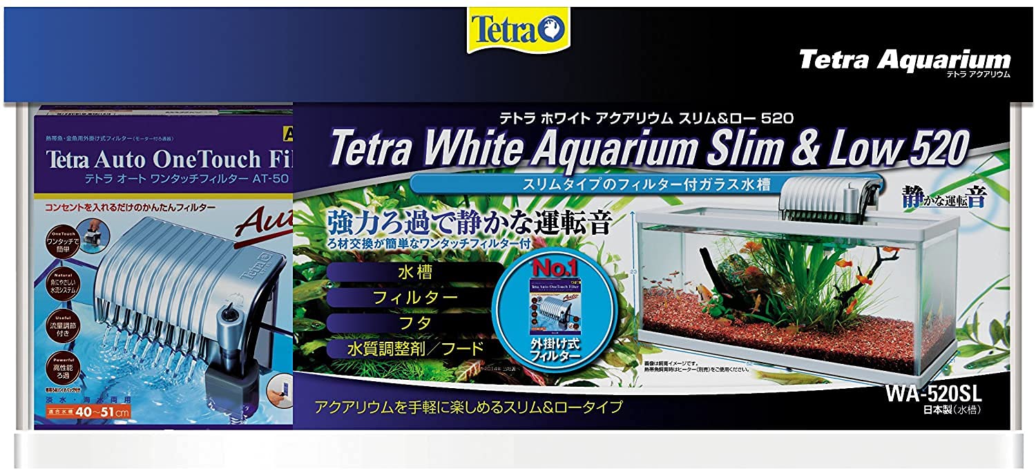 ★RUSE様★Tetra ホワイトアクアリウム スリム 520 TDS Amazon | テトラ (Tetra) ホワイトアクアリウム スリム&ロー 520 水槽